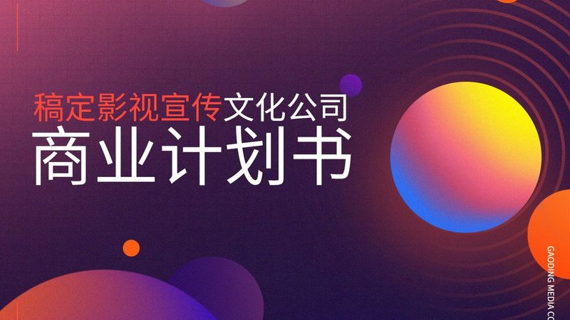 媒介投放平台对比