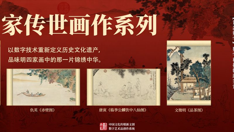 短视频二次创作：版权规范的边界与挑战