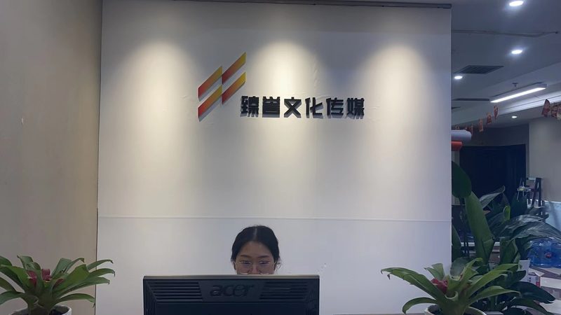 山东复合材料有限公司