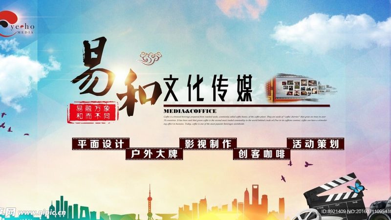 医疗公关传播行业规范